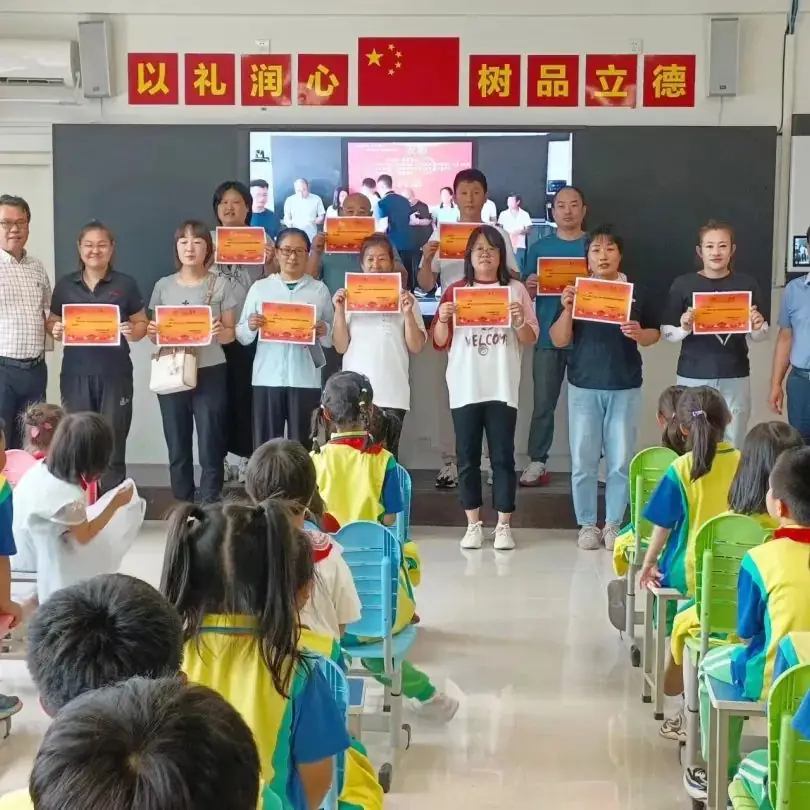 童年愉悦 快乐成长——桥梓镇中心小学2024年“六一”庆祝活动 第60张 童年愉悦 快乐成长——桥梓镇中心小学2024年“六一”庆祝活动 第60张