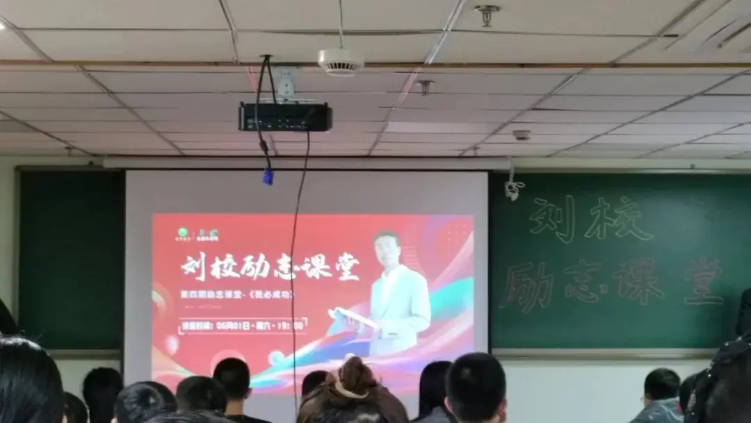 冲刺中考!2024年长春教育帮公益励志课堂《我必成功》活动掠影! 第3张 冲刺中考!2024年长春教育帮公益励志课堂《我必成功》活动掠影! 第3张