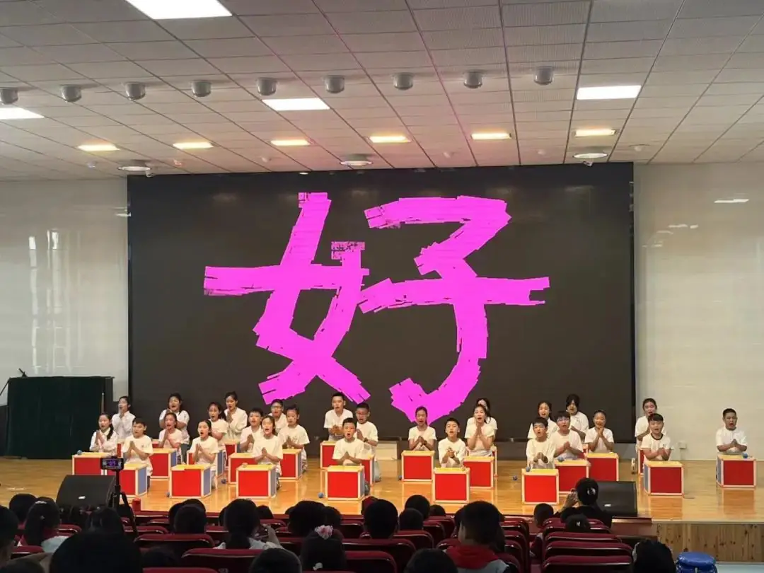 【全环境立德树人】通济下泊小学举行社团汇演暨庆祝六一活动 第15张 【全环境立德树人】通济下泊小学举行社团汇演暨庆祝六一活动 第15张