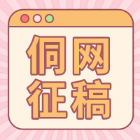 高考丨高考倒计时,准考证下载打印于6月3日10:00开通,广西发布应考小贴士 第10张 高考丨高考倒计时,准考证下载打印于6月3日10:00开通,广西发布应考小贴士 第10张