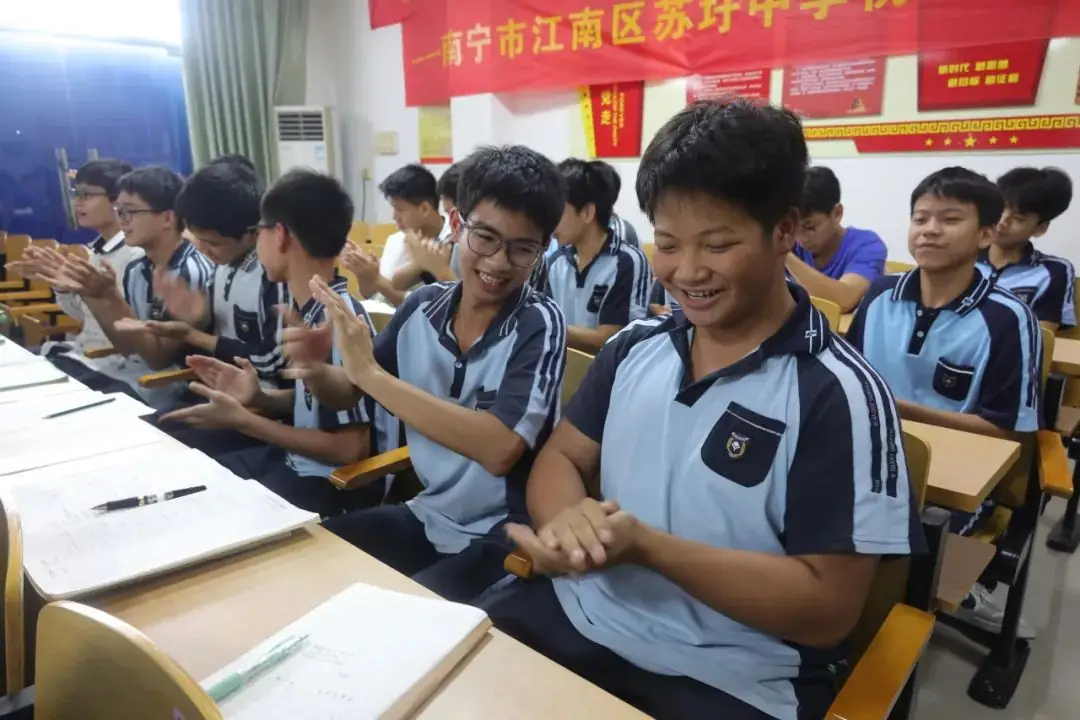 减压赋能,赢战中考——南宁市苏圩中学九年级心理团体辅导活动 第5张 减压赋能,赢战中考——南宁市苏圩中学九年级心理团体辅导活动 第5张
