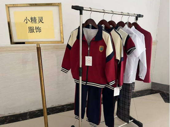 【大朗四海英才外国语小学】校服企业线上展示公告 第3张 【大朗四海英才外国语小学】校服企业线上展示公告 第3张