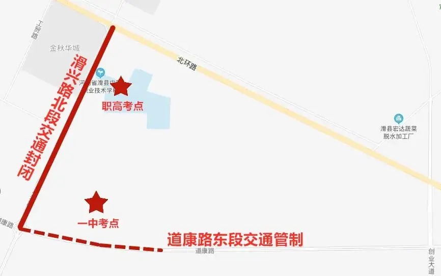 高考倒计时!3天后滑县城区以下路段交通管制! 第4张 高考倒计时!3天后滑县城区以下路段交通管制! 第4张