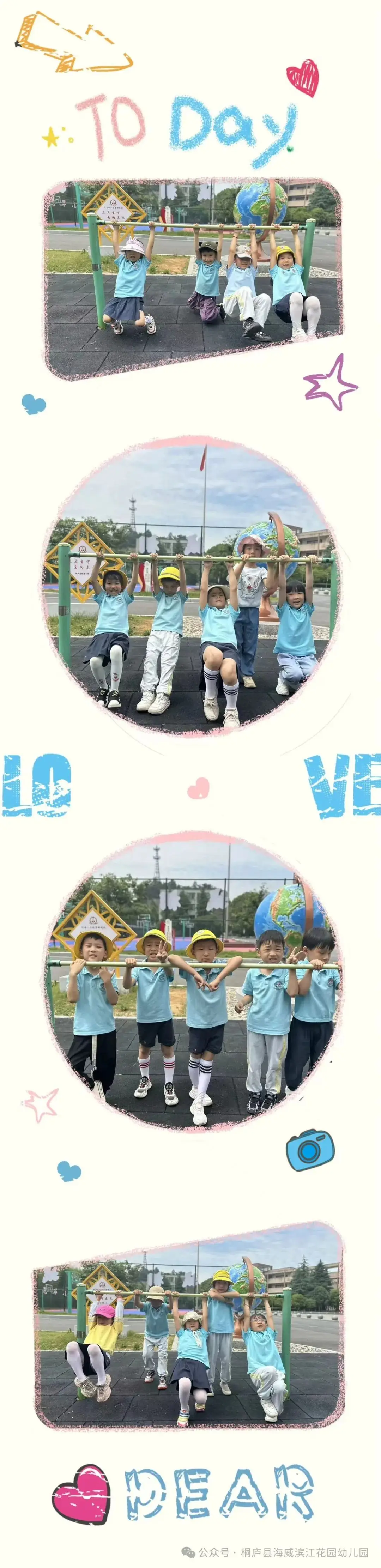 出发!“趣”探小学——海威滨江花园幼儿园大班走进小学活动 第9张 出发!“趣”探小学——海威滨江花园幼儿园大班走进小学活动 第9张