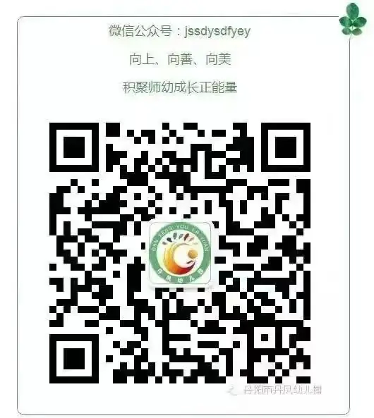 探秘小学,“幼”见成长 第48张 探秘小学,“幼”见成长 第48张