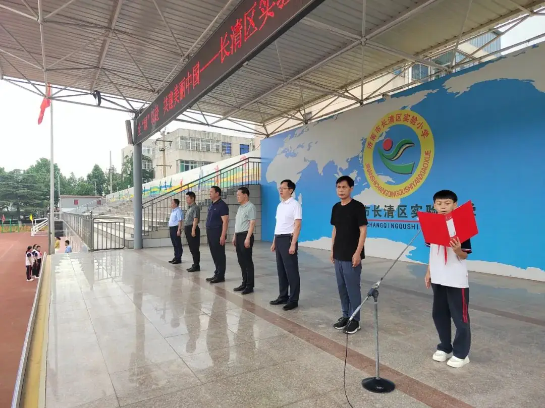 长清区实验小学开展“全'绿'以赴 共建美丽中国”主题升国旗仪式 第10张 长清区实验小学开展“全'绿'以赴 共建美丽中国”主题升国旗仪式 第10张