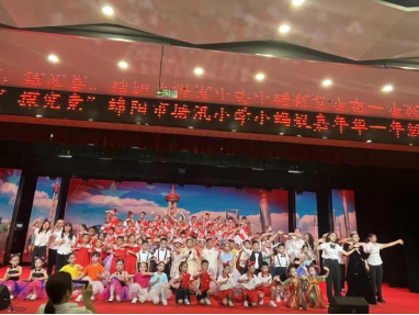 童心童趣 “蚁”探究竟——绵阳市塘汛小学举行小蚂蚁嘉年华之一年级蚂蚁集市 第43张 童心童趣 “蚁”探究竟——绵阳市塘汛小学举行小蚂蚁嘉年华之一年级蚂蚁集市 第43张