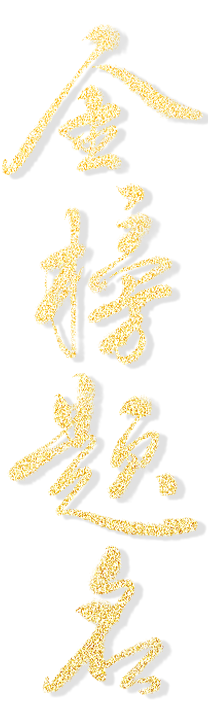 中考必胜 华益必胜 | 学校举行“激扬青春 决胜中考” 中考加油活动 第1张 中考必胜 华益必胜 | 学校举行“激扬青春 决胜中考” 中考加油活动 第1张