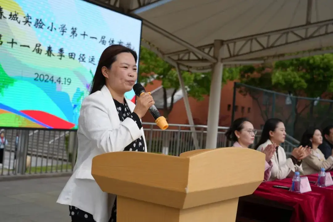 春城实验小学第十一届体育节来喽!精彩纷呈,邀您来看 第13张 春城实验小学第十一届体育节来喽!精彩纷呈,邀您来看 第13张