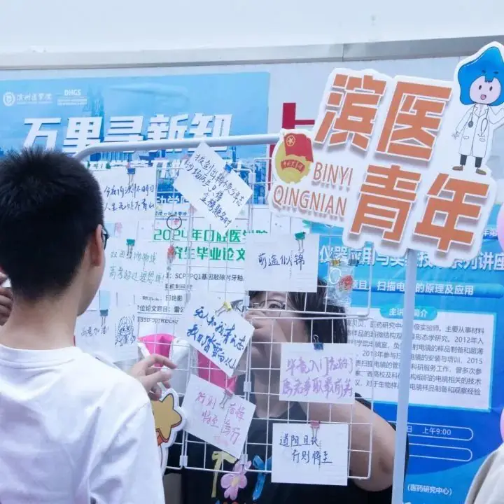 高考加油 | 跨越山海,奔赴未来 第37张 高考加油 | 跨越山海,奔赴未来 第37张