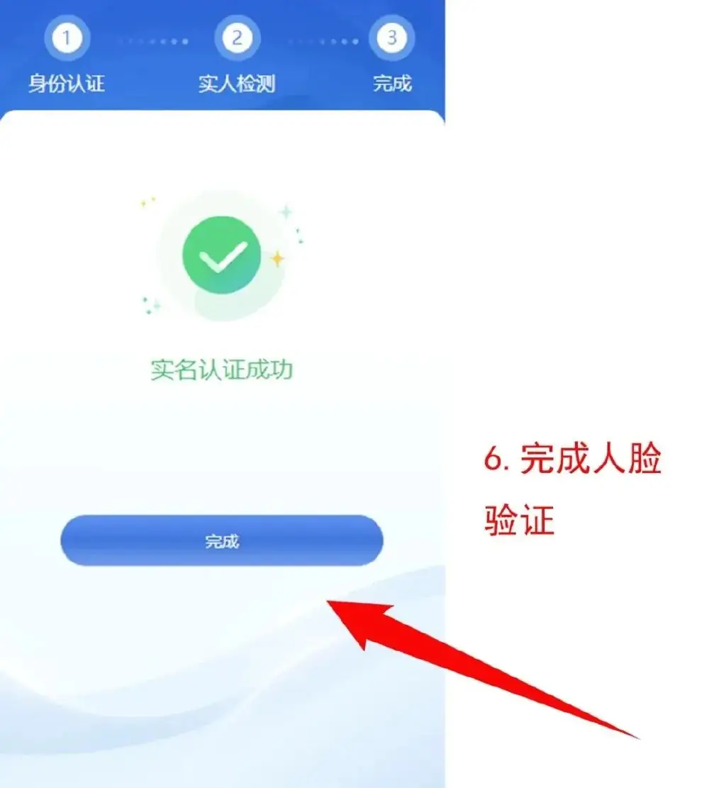 6月16—17日开始填报!今年中考联招志愿采用网络填报-第8张图片-四季读书网