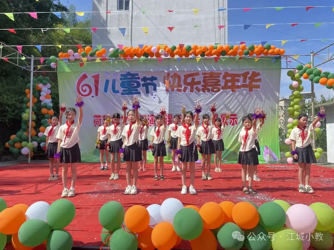 合群小学举办2024年“金荷”少年庆“六一”活动 第6张 合群小学举办2024年“金荷”少年庆“六一”活动 第6张