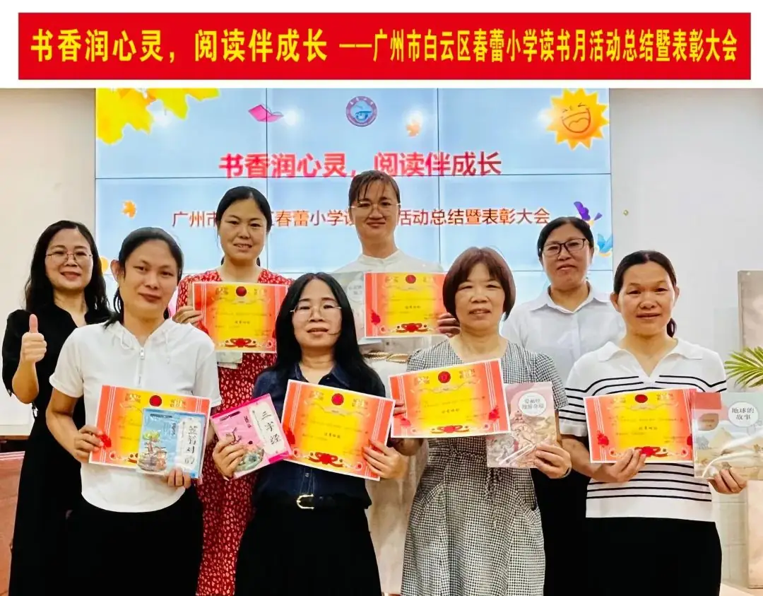 【春蕾•周刊】春蕾小学第十五周工作总结 第8张 【春蕾•周刊】春蕾小学第十五周工作总结 第8张