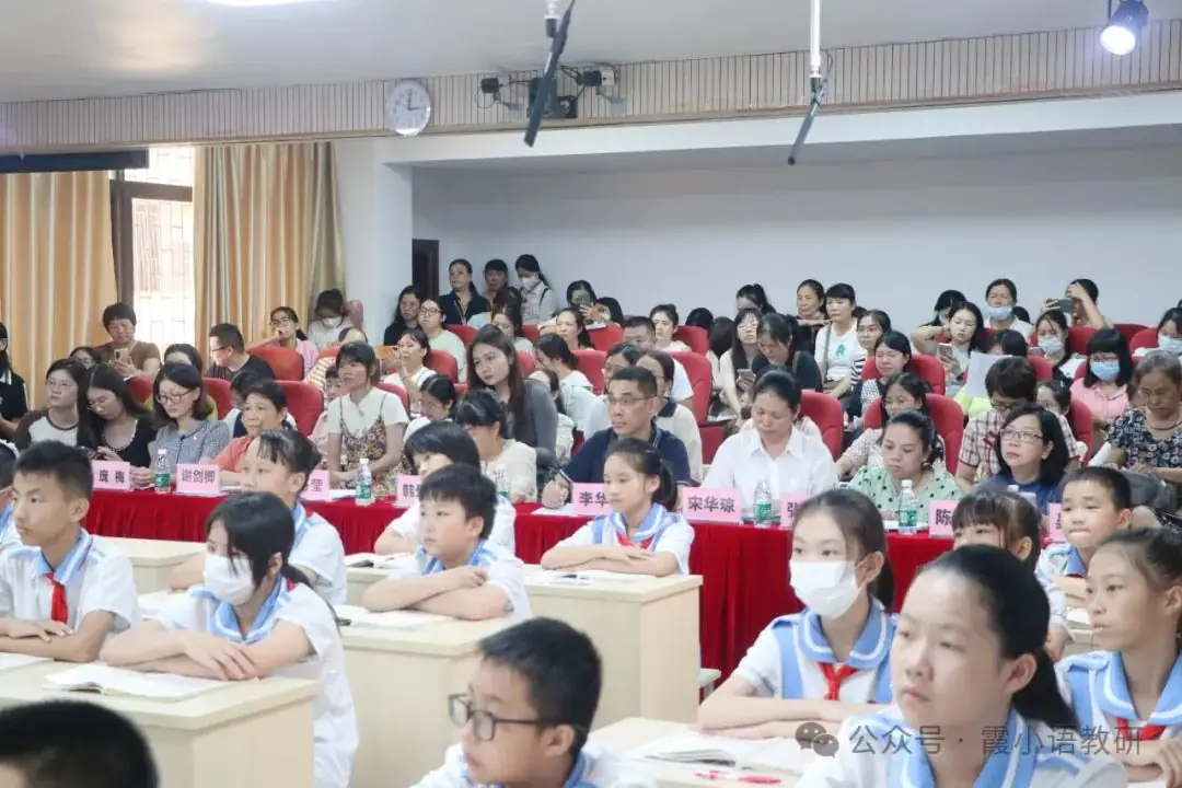 文化自信导向的小学古诗文“立体式”教学研究——新课标下小学语文课堂教学研讨活动简报(第五、第六片区) 第26张