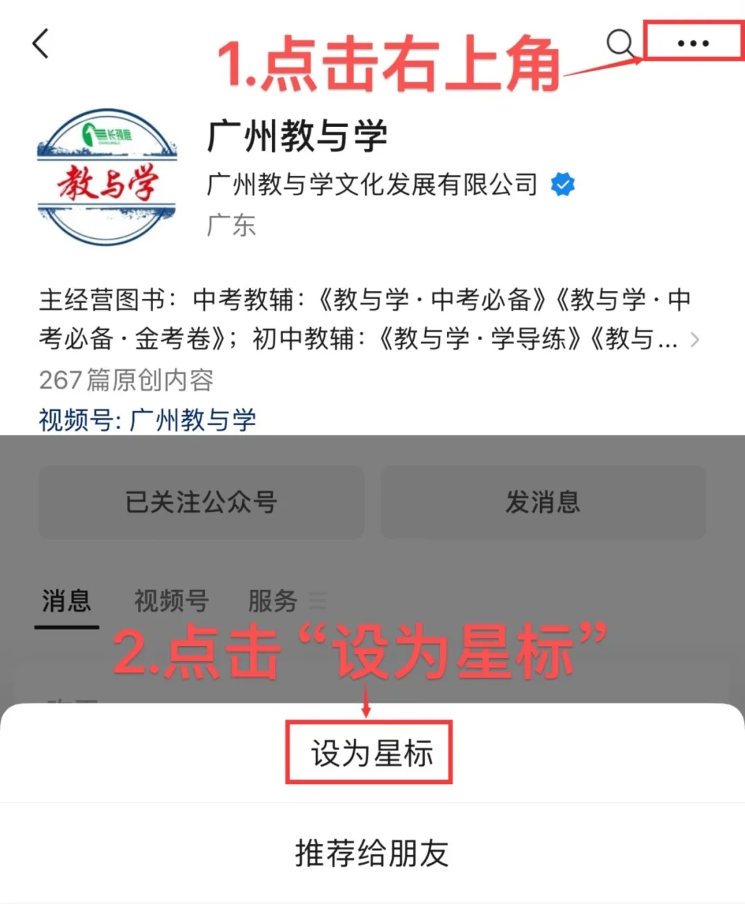 【中考生物】中考题型+解题技巧分析→读题理解 第62张 【中考生物】中考题型+解题技巧分析→读题理解 第62张