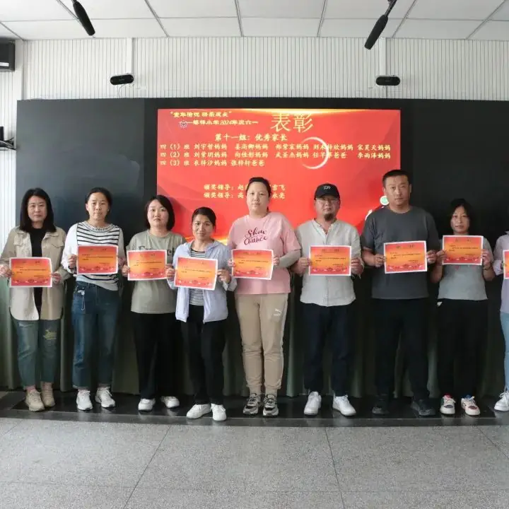 童年愉悦 快乐成长——桥梓镇中心小学2024年“六一”庆祝活动 第68张 童年愉悦 快乐成长——桥梓镇中心小学2024年“六一”庆祝活动 第68张
