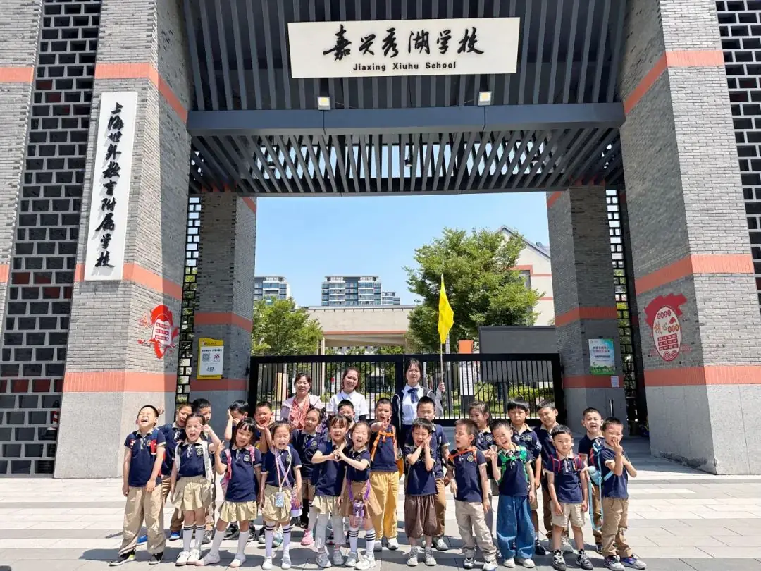 【幼小衔接】“趣”探小学,“幼”见成长——金茂幼儿园幼小衔接系列活动之参观小学(第九期) 第57张 【幼小衔接】“趣”探小学,“幼”见成长——金茂幼儿园幼小衔接系列活动之参观小学(第九期) 第57张