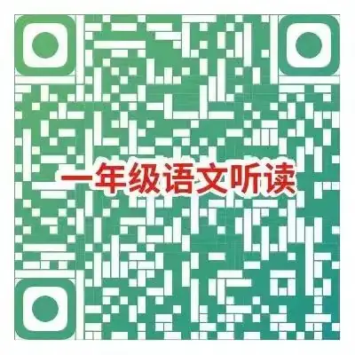 小学/初中/高中全科目《课件教案》大合集(2024春) 第17张