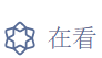 好消息!兰州中高考考生免费乘车!还有这条公交线路优化延伸 第9张 好消息!兰州中高考考生免费乘车!还有这条公交线路优化延伸 第9张