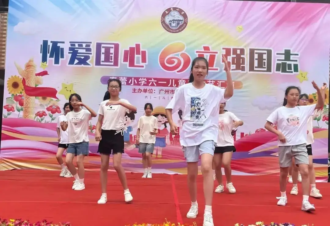 【春蕾•周刊】春蕾小学第十五周工作总结 第11张 【春蕾•周刊】春蕾小学第十五周工作总结 第11张