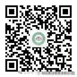 小学初体验  衔接零距离 ——塘坊幼儿园幼小衔接之走进小学实践活动 第59张