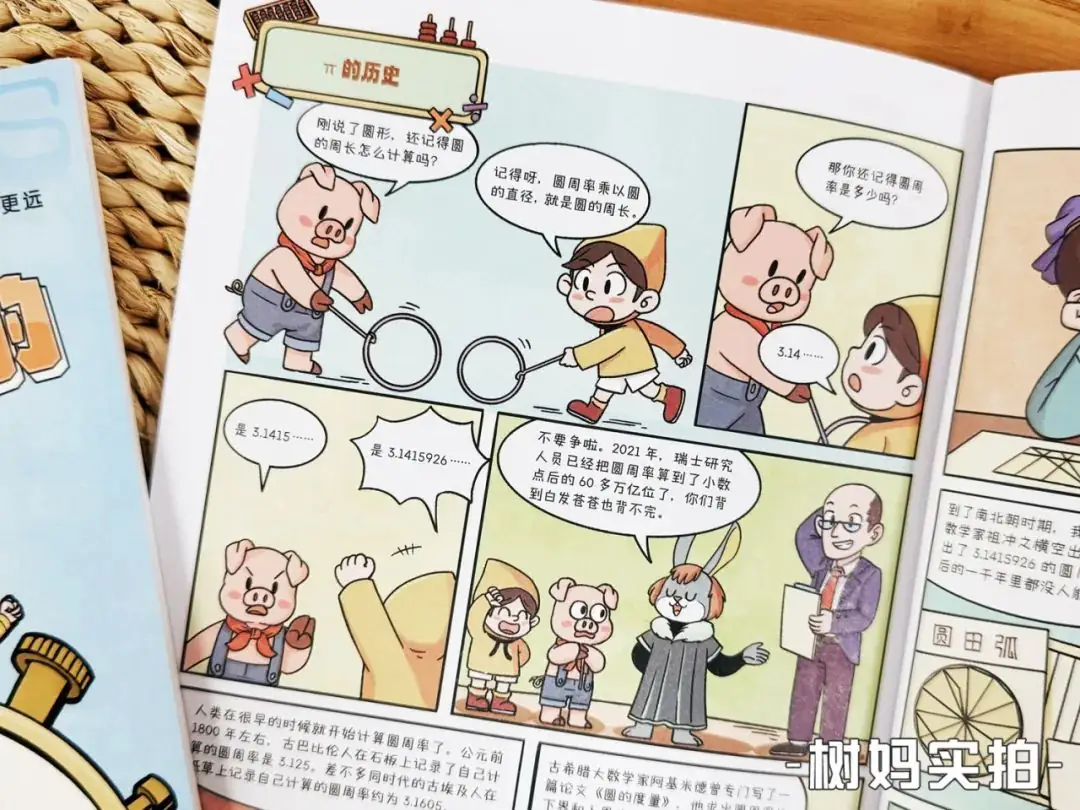 上海中考难上热搜:打死也没料到,把娃送进职高的,竟然是…… 第21张 上海中考难上热搜:打死也没料到,把娃送进职高的,竟然是…… 第21张