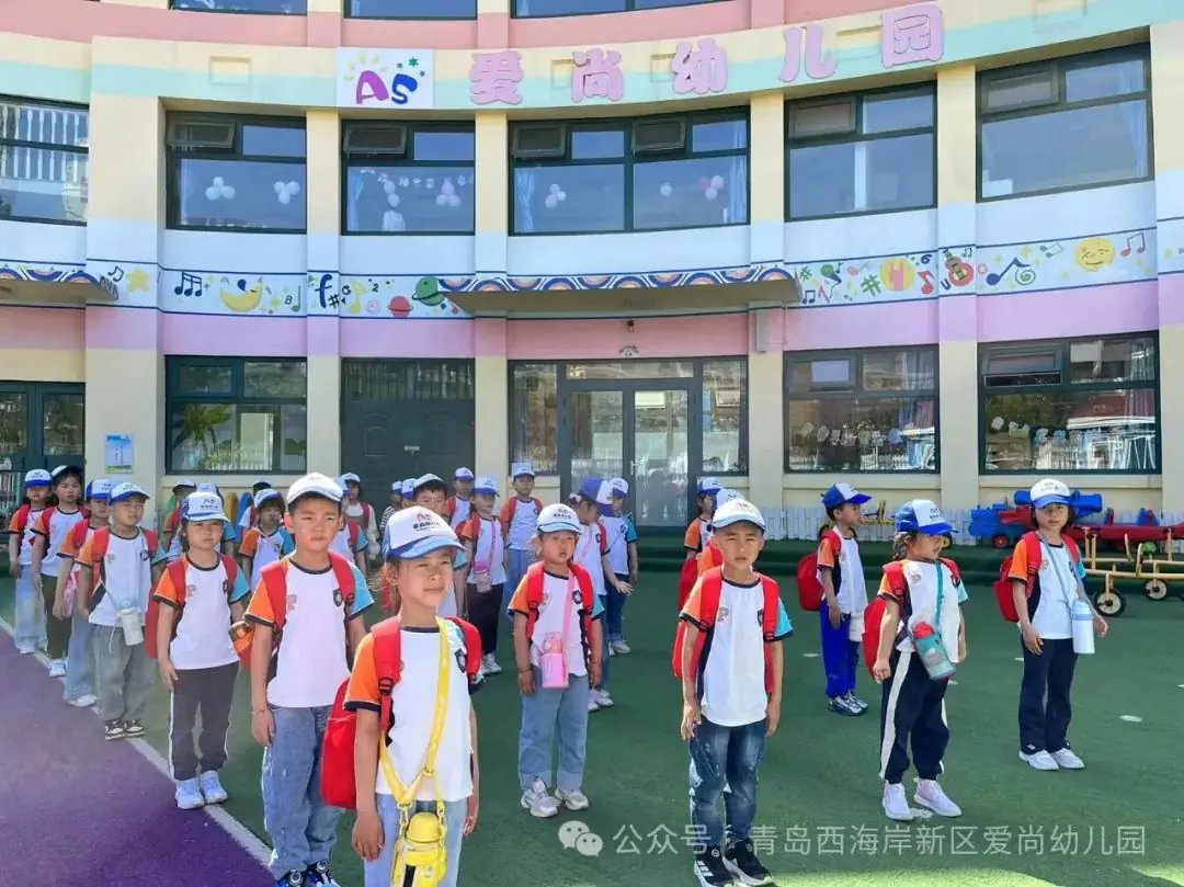 【初探小学 快乐成长】——爱尚幼儿园幼小衔接之参观小学 第2张