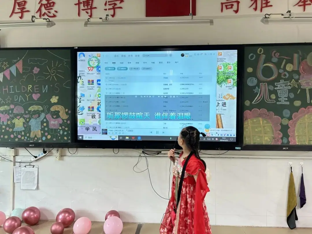 【榕文快讯】红领巾爱祖国——中兴小学开展庆“六·一”系列活动 第35张 【榕文快讯】红领巾爱祖国——中兴小学开展庆“六·一”系列活动 第35张