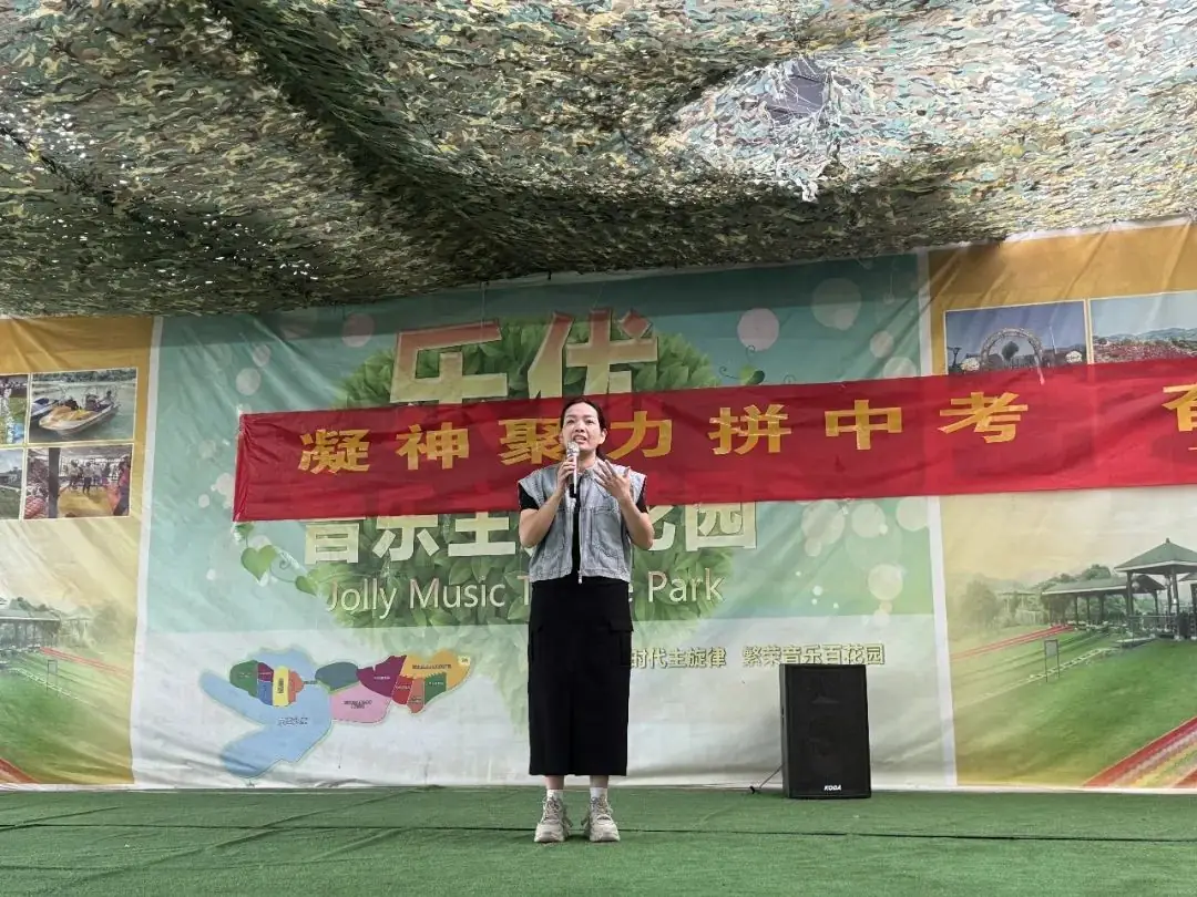 凝神聚力拼中考,奋楫笃行迎学考——君华学校高中部博雅班中考、高一年级学考冲刺活动 第7张 凝神聚力拼中考,奋楫笃行迎学考——君华学校高中部博雅班中考、高一年级学考冲刺活动 第7张