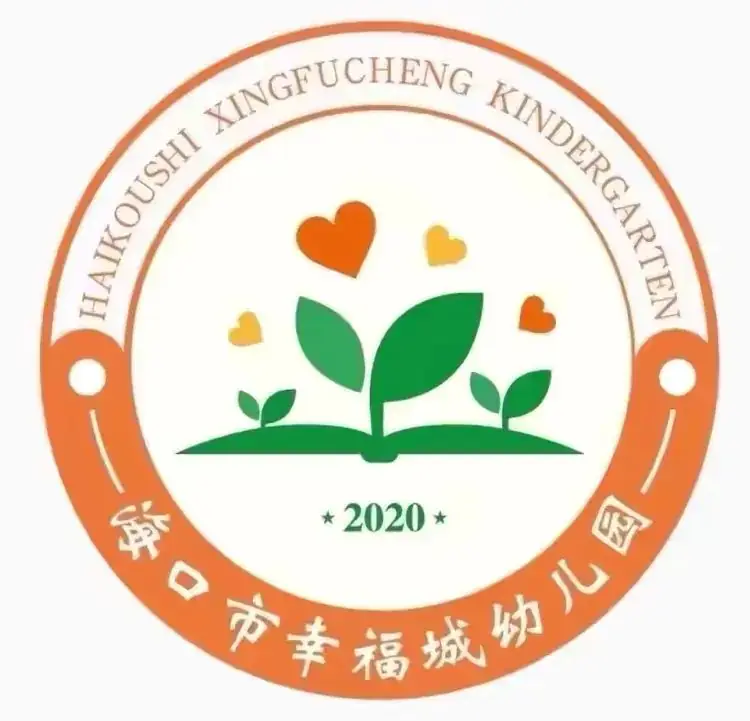 “走进小学 ,相伴成长”——海口市幸福城幼儿园(海职院分园)幼小衔接活动之参观小学 第1张 “走进小学 ,相伴成长”——海口市幸福城幼儿园(海职院分园)幼小衔接活动之参观小学 第1张