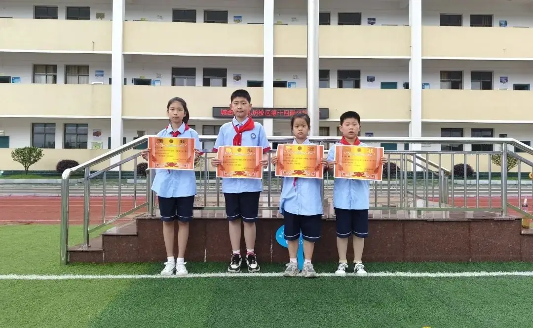 英山县城西小学一周工作回顾【第三十三期】(5月27日-6月2日) 第59张 英山县城西小学一周工作回顾【第三十三期】(5月27日-6月2日) 第59张