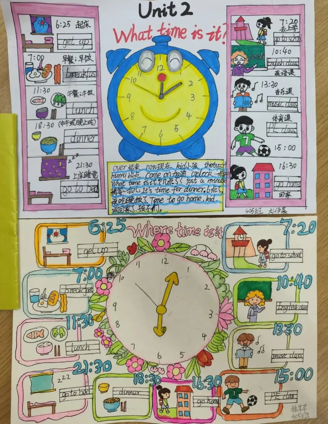 以展引领示范 借评促进常规 ——振安小学五月份优秀作业展评活动 第19张 以展引领示范 借评促进常规 ——振安小学五月份优秀作业展评活动 第19张