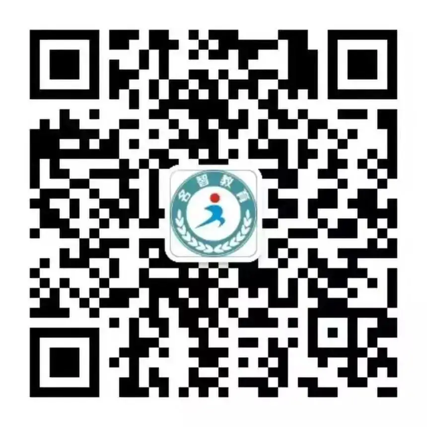 志当存高远 无愧梦少年——名智小学六年级毕业暨庆“六一”研学游 第43张 志当存高远 无愧梦少年——名智小学六年级毕业暨庆“六一”研学游 第43张