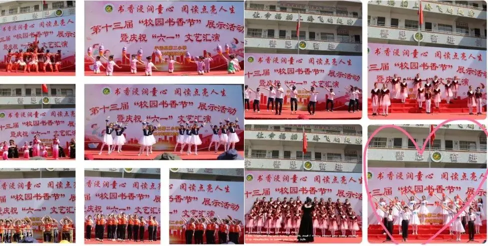 六一特辑 | 平远各小学“六一”精彩花絮,来啦→ 第14张