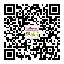 【直播预告】中考倒计时,中学生学习报社物理公益直播全程辅导,助力中考生金榜题名 第7张 【直播预告】中考倒计时,中学生学习报社物理公益直播全程辅导,助力中考生金榜题名 第7张