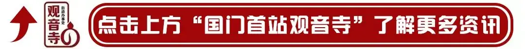 高考倒计时!教育部发布这六项预警 第1张 高考倒计时!教育部发布这六项预警 第1张