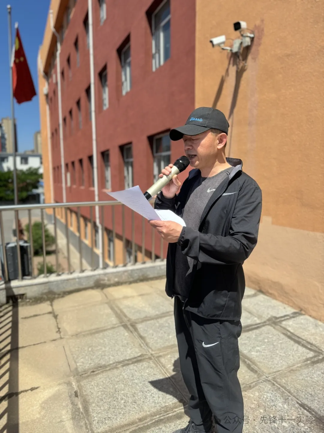 减压赋能 笑迎中考——沈阳市第十一中学实验学校助力中考主题升旗仪式 第4张
