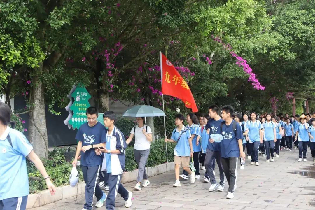青春远足迎中考,行而不辍勇向前——银生中学九年级远足活动 第21张 青春远足迎中考,行而不辍勇向前——银生中学九年级远足活动 第21张