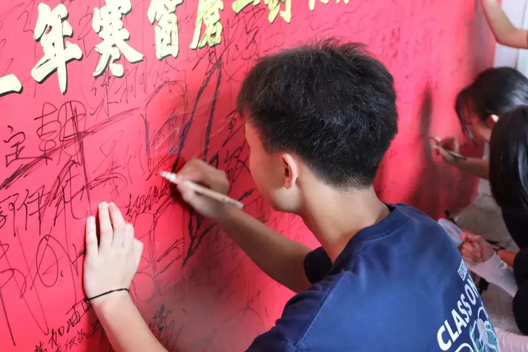 青春远足迎中考,行而不辍勇向前——银生中学九年级远足活动 第24张 青春远足迎中考,行而不辍勇向前——银生中学九年级远足活动 第24张