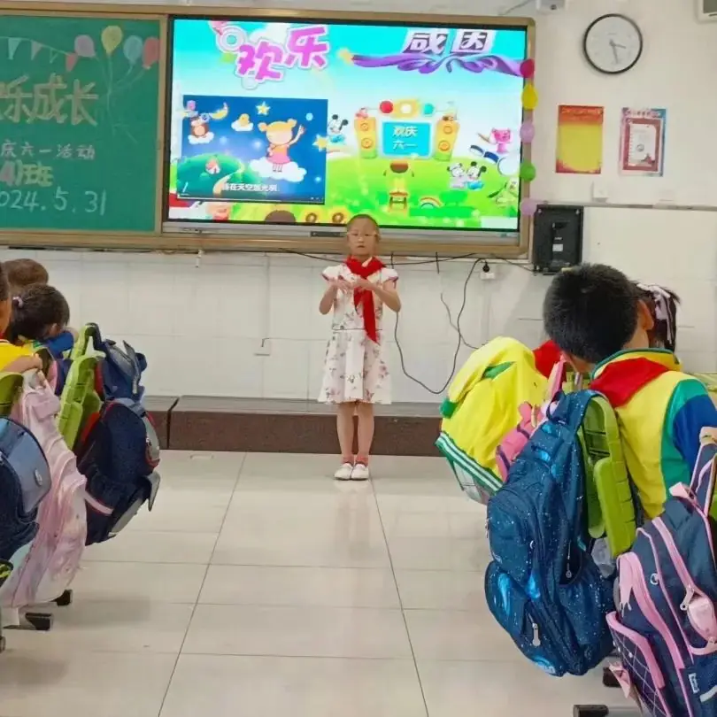 童年愉悦 快乐成长——桥梓镇中心小学2024年“六一”庆祝活动 第109张 童年愉悦 快乐成长——桥梓镇中心小学2024年“六一”庆祝活动 第109张