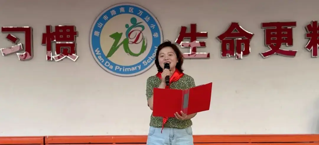 【万达小学·红领巾】冀疆少年手拉手 高举队旗跟党走————一年级新队员入队仪式 第59张 【万达小学·红领巾】冀疆少年手拉手 高举队旗跟党走————一年级新队员入队仪式 第59张