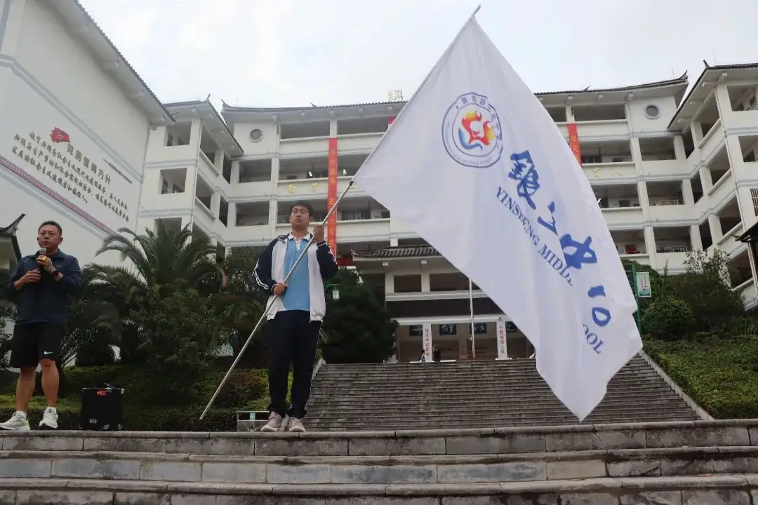 青春远足迎中考,行而不辍勇向前——银生中学九年级远足活动 第5张 青春远足迎中考,行而不辍勇向前——银生中学九年级远足活动 第5张