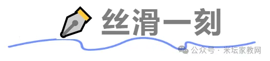 2024年北京海淀中考加分人数统计 第5张 2024年北京海淀中考加分人数统计 第5张