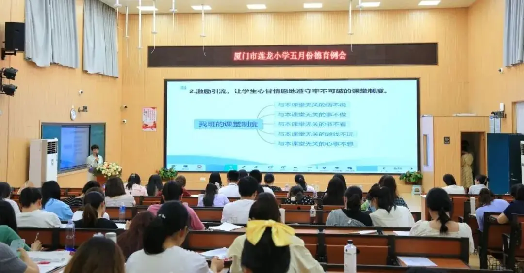 用爱搭心桥 慧当班主任——厦门市第二期小学班主任工作坊第11坊、12坊研修活动 第15张
