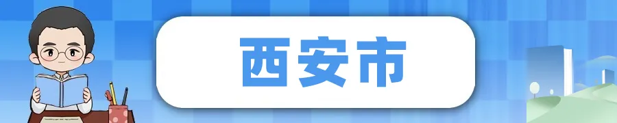“十项举措”护航高考! 第2张 “十项举措”护航高考! 第2张