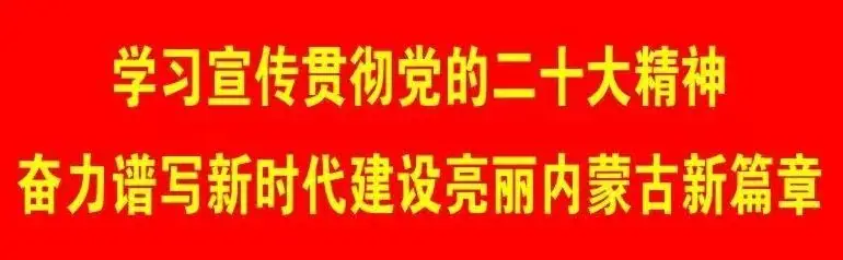 交通管制!高考期间乌拉特前旗这些路段将实行临时管制,请周知. 第1张 交通管制!高考期间乌拉特前旗这些路段将实行临时管制,请周知. 第1张