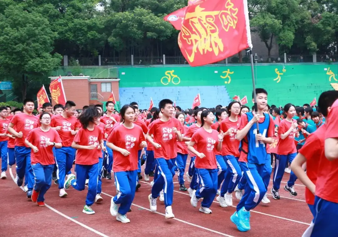 中考必胜 华益必胜 | 学校举行“激扬青春 决胜中考” 中考加油活动 第24张 中考必胜 华益必胜 | 学校举行“激扬青春 决胜中考” 中考加油活动 第24张