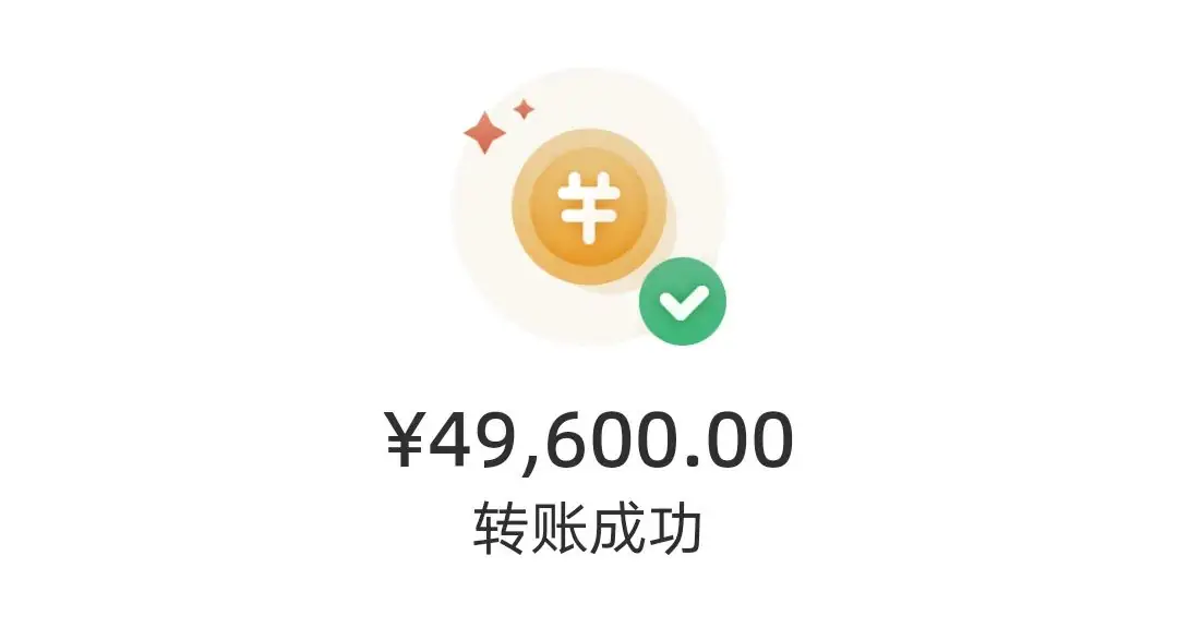 临近高考,临安的这位家长被骗近10万元! 第4张 临近高考,临安的这位家长被骗近10万元! 第4张
