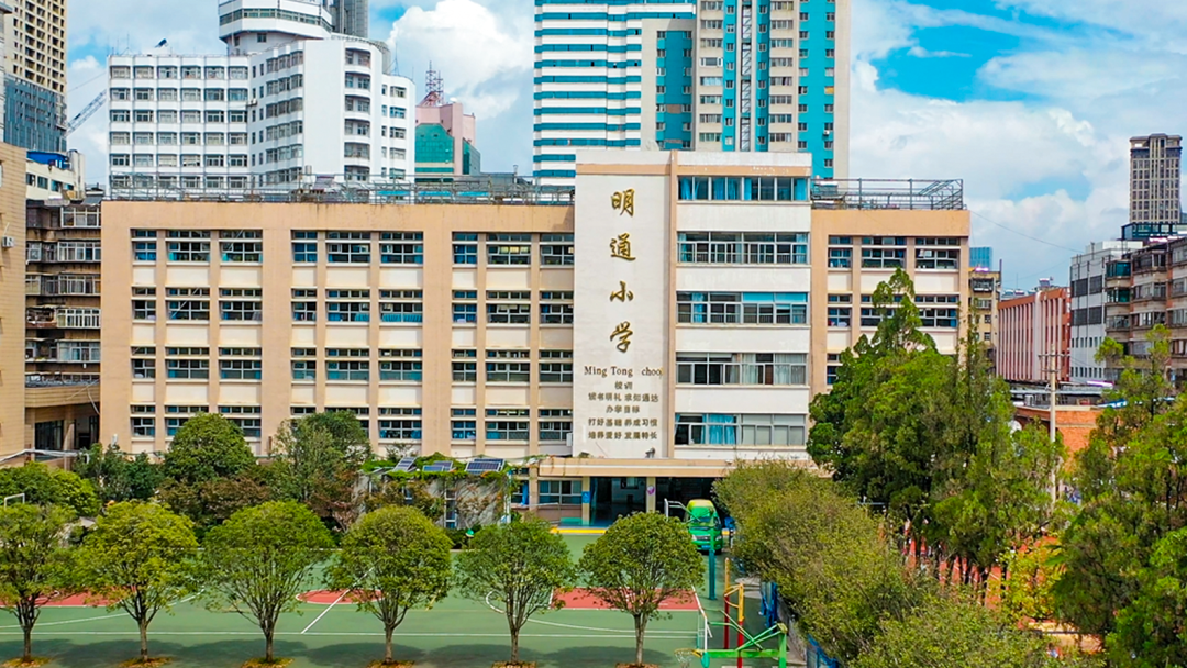【招聘】正式编制!明通小学教育集团公费师范生招聘公告 第2张 【招聘】正式编制!明通小学教育集团公费师范生招聘公告 第2张