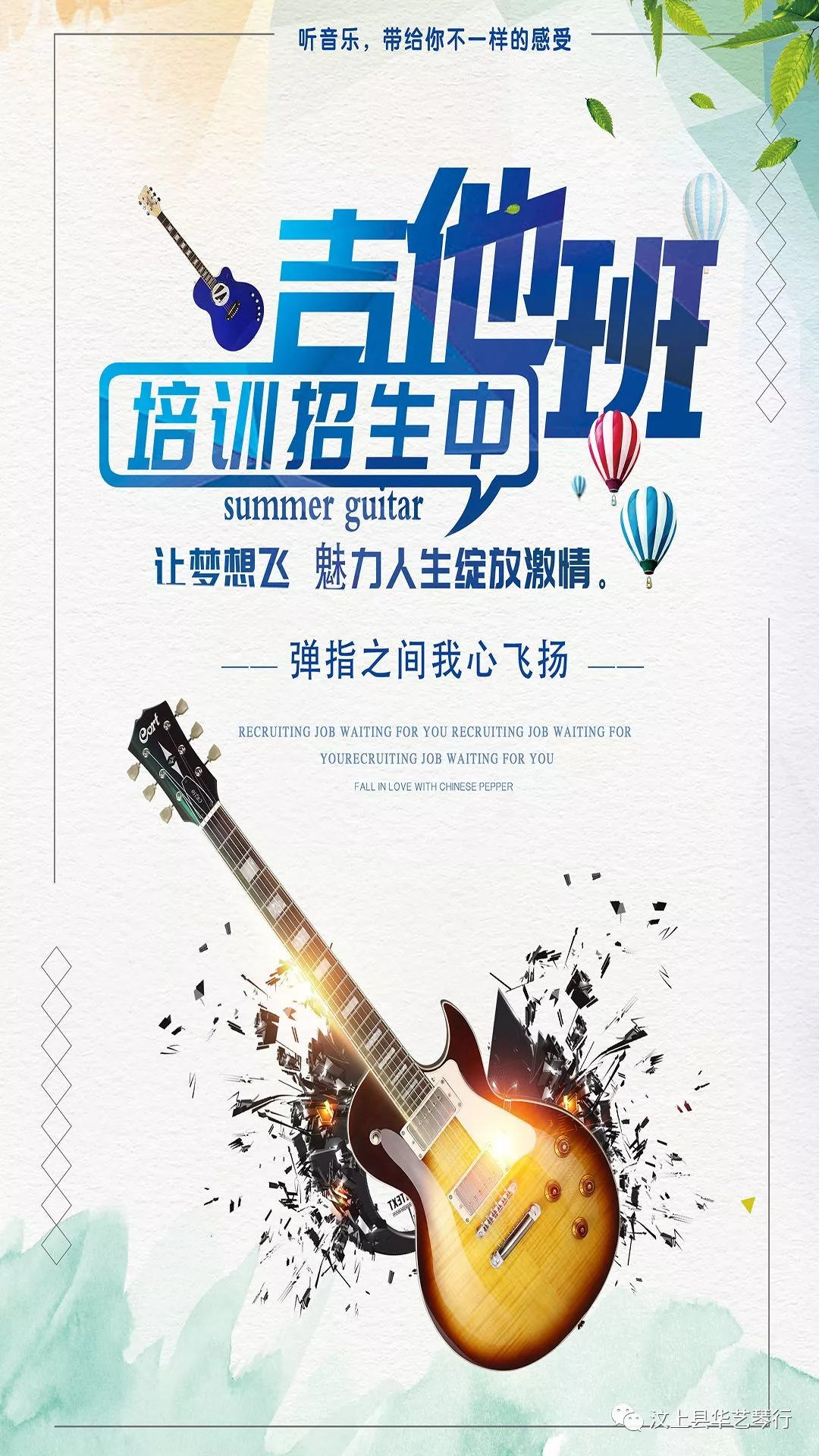 中考/高考准考证有大用,不信你看…… 第1张 中考/高考准考证有大用,不信你看…… 第1张
